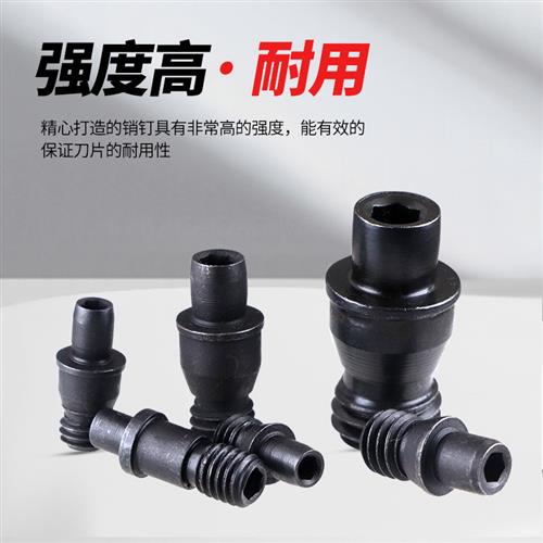 速发刀具刀件销钉MCT车1/617数控5配刀杆配件/刀垫螺丝紧固刀片