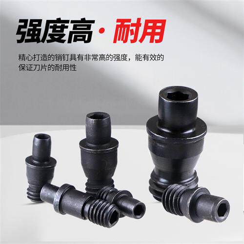 速发刀具刀件销钉MCT车1/617数控5配刀杆配件/刀垫螺丝紧固刀片