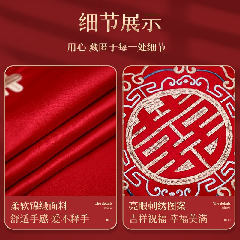 速发结婚床头柜盖布婚房布置套装婚礼新房红桌垫拉花装饰婚庆用品