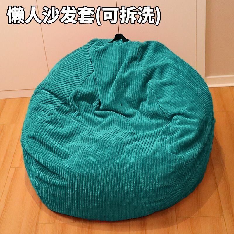 速发沙发套自己填充旧衣服填充沙发套老式沙发套罩改造沙发套懒人