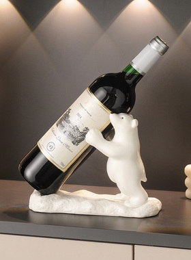 速发创北意极熊红酒架简约玄居饰品客厅家关酒柜红酒瓶托桌面摆件