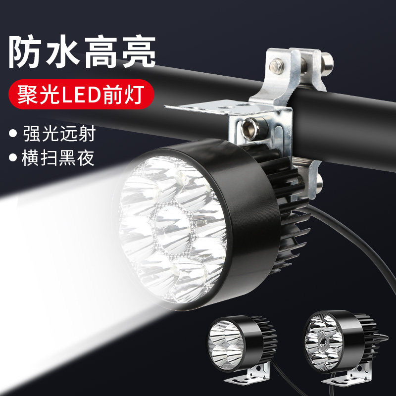 速发电动车超亮前大灯4轮电瓶强光三8头外置代驾自行车v灯