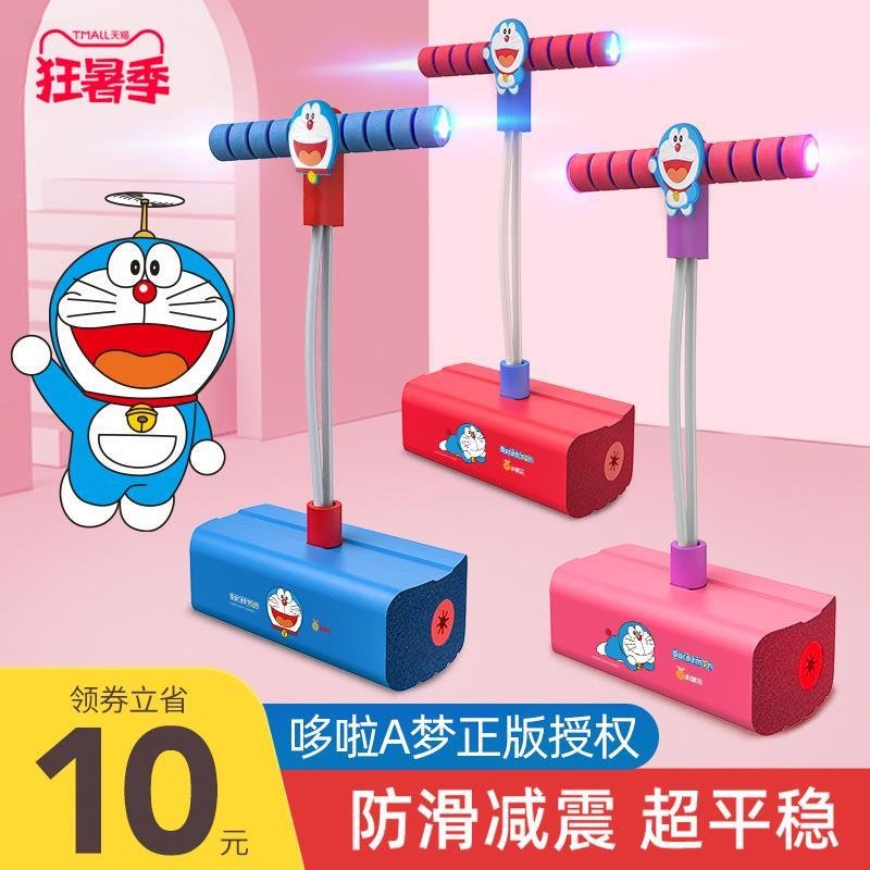 速发.青蛙跳蹦高器跳跳球儿童感统训练跳高玩具长蹦儿幼球园羊角