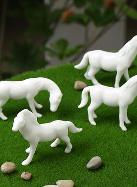 速发迷你小号马动物摆造陶瓷骏马假山微景观鱼盆件景缸景园艺花卉