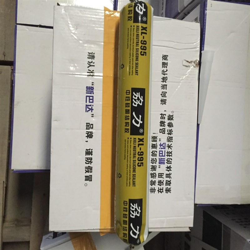 速发供应5中性硅酮结构胶 50工程幕墙密封 铝塑板耐X20