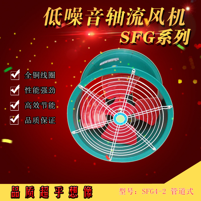 速发F流风机管道式S轴G4-2低噪声纯通线大厨房油烟工业排气铜风机