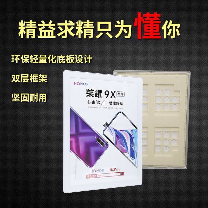 速发展板磁吸圆角钢化玻璃分众传媒电梯广告海报宣传画相框