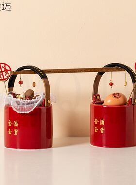 速发子孙嫁结婚婚庆用品大全桶出用喜事摆件陪嫁娘家方红色嫁妆宝