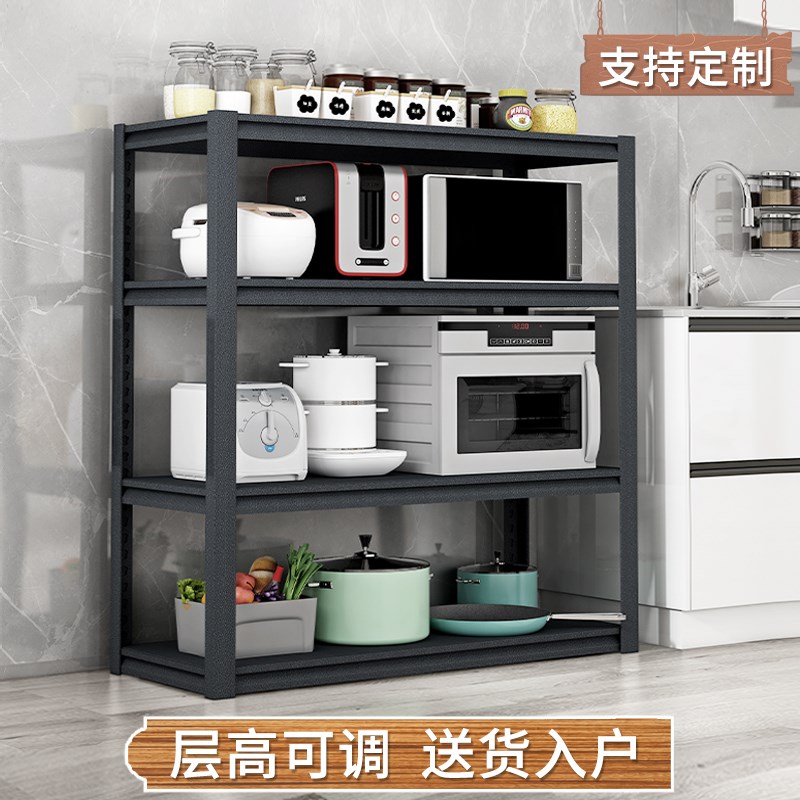 速发家用金属烤物架厨架落地式储物架置箱微波炉碳钢收纳房展示架
