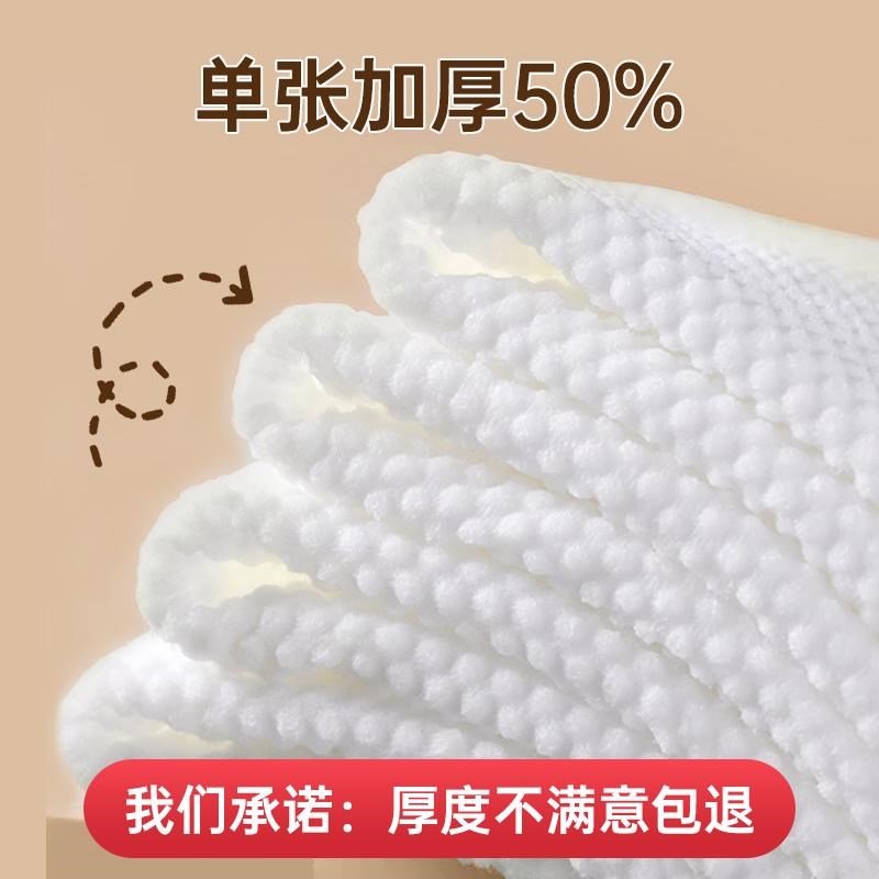速发擦脚巾一次性家用加厚加大懒人擦脚布毛巾足浴擦脚纸抽取式无