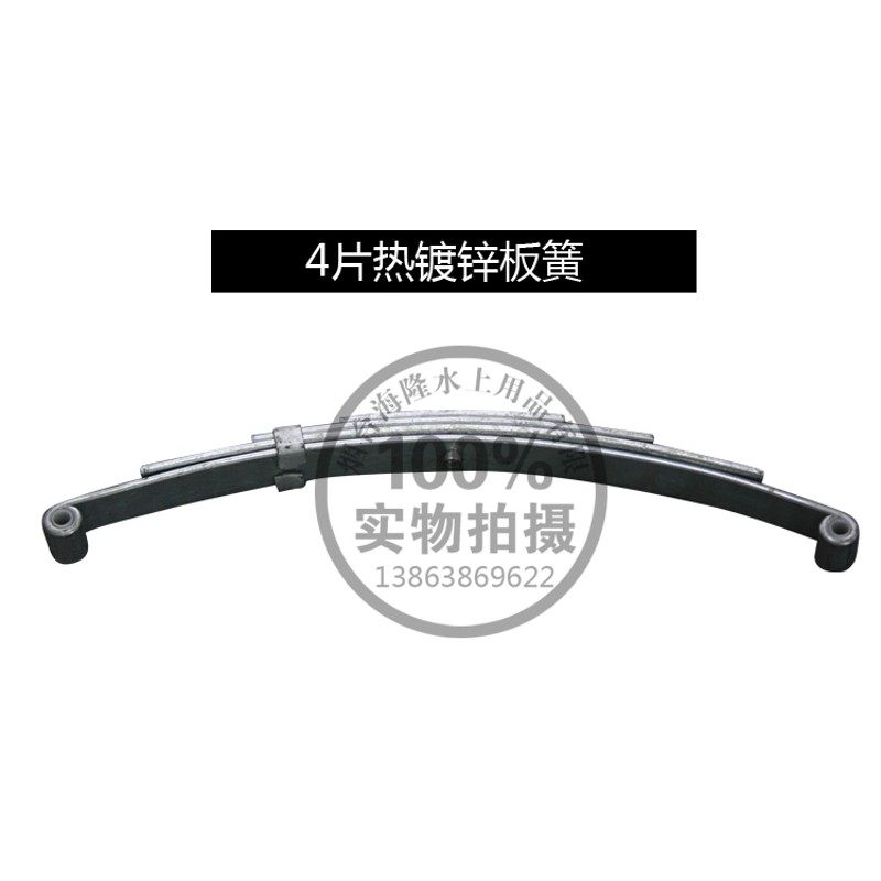 速发板簧弓子板车车轴直轴房车拖拖配件trler pts lf sprig