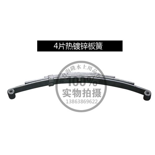 速发板簧弓子板车车轴直轴房车拖拖配件trler pts lf sprig
