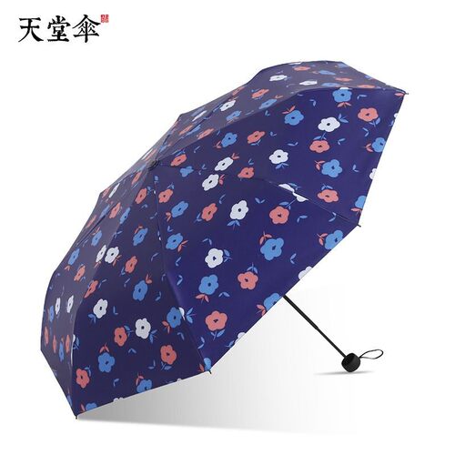 速发伞三雨晴折伞两用防紫外线太伞甜美遮小伞