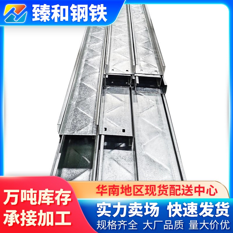 速发钢结构镀锌檩条c型钢冷弯几字型钢热镀锌冲孔z型钢55材质C型