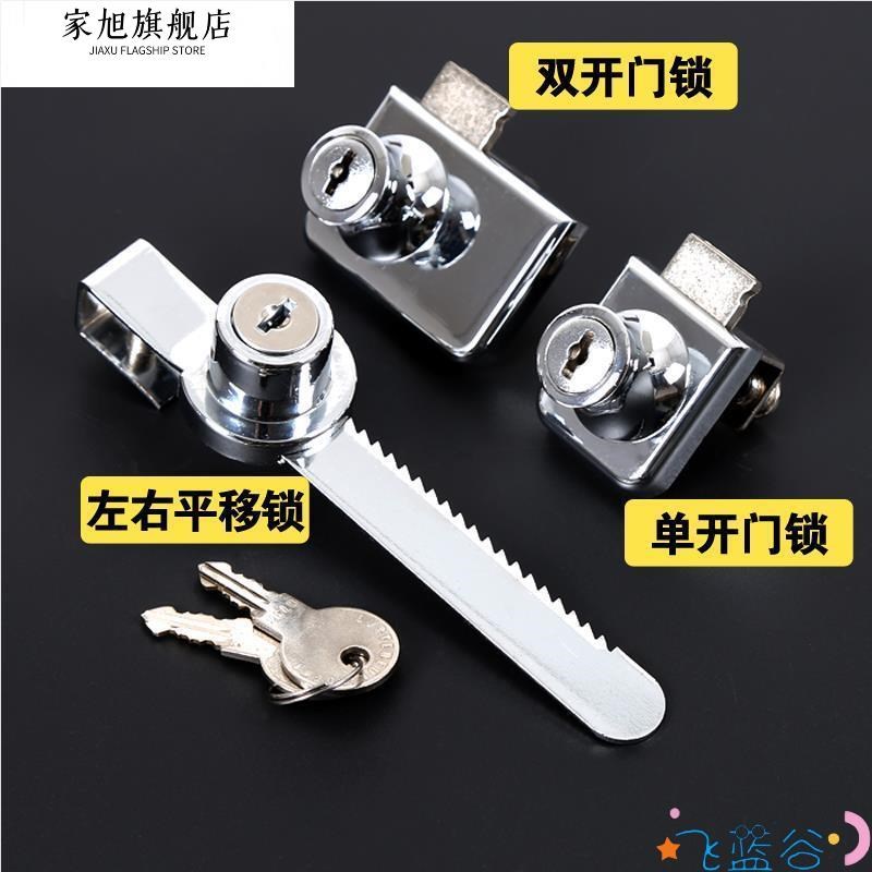 速发加厚玻璃门锁双门单门免开孔推拉门移门柜台锁橱窗锁锯齿锁展