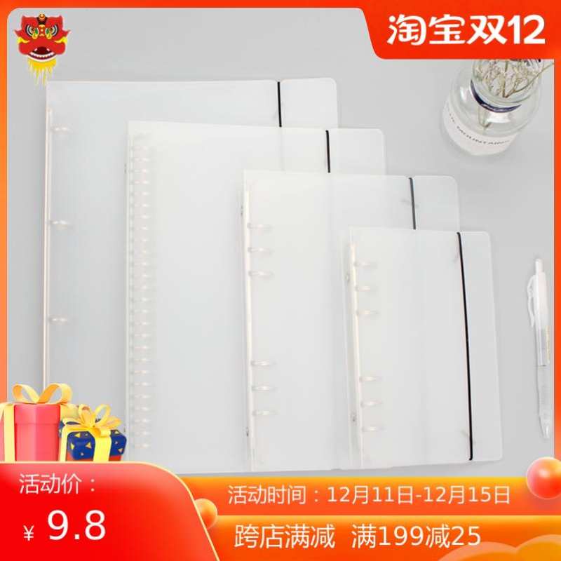 速发活页纸固定夹a44孔b5孔活九夹六孔页孔活4本外壳a页活页夹套