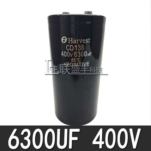 速发全新江海容电0D18 Hvest 400V600uf 逆变频器电容6C0uf400v