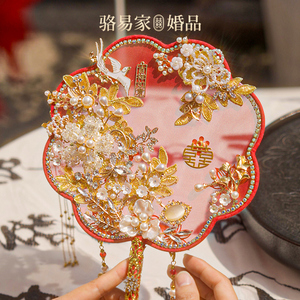 速发新娘禾婚团扇金玉良缘中式秀结手工材料婚喜扇包扇