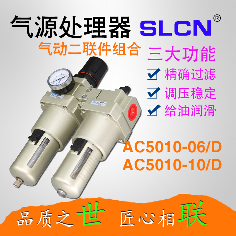 速发AC5010-10过源油汽水分离器1寸接头高压气滤减压气压阀调动二