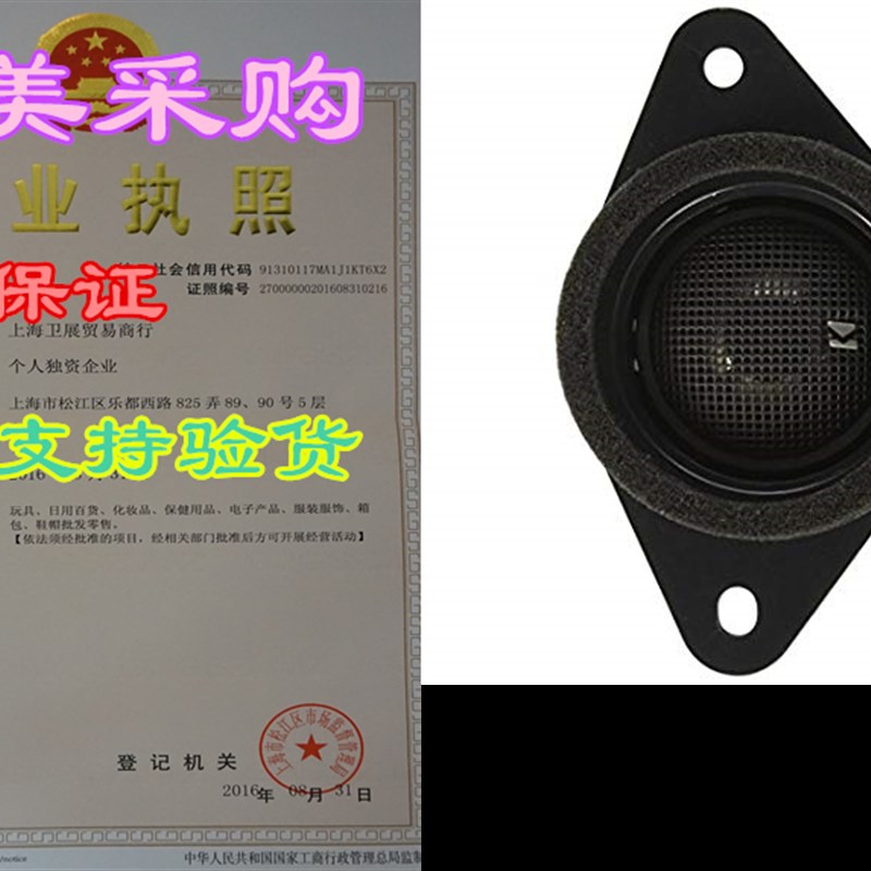 速发uie SubueH6SFJ1i1 Twe ter K0t