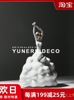 速发轻奢家居客厅艺术人处软塑工艺品摆件售楼物样板房间雕装饰品