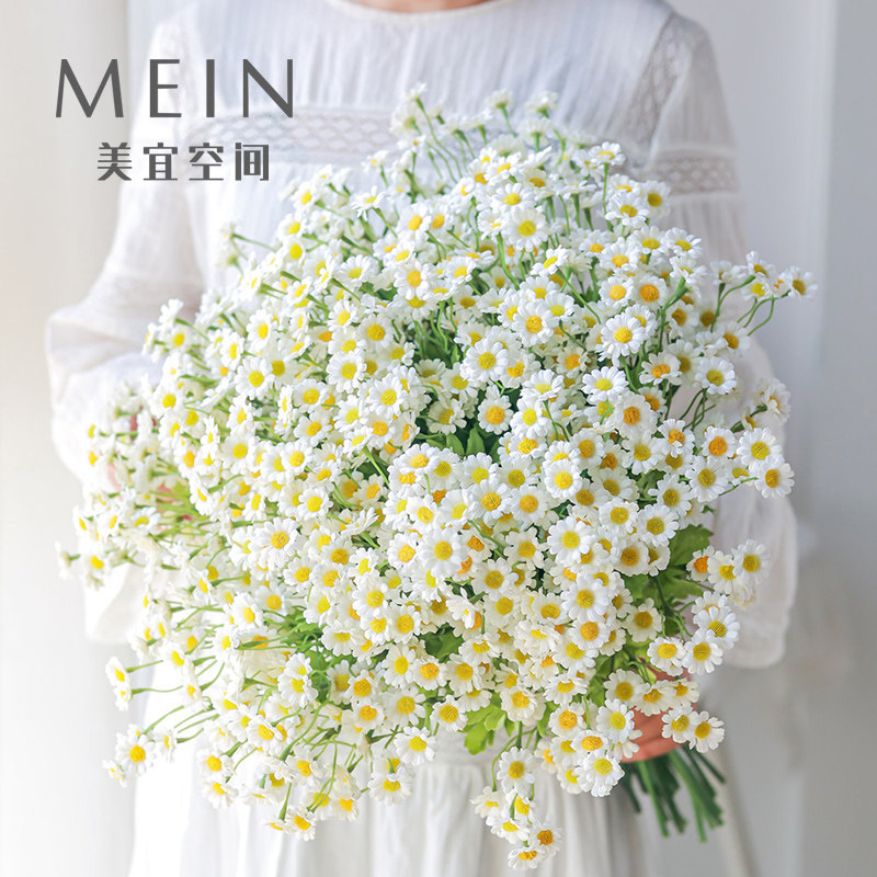 现货速发风清新小雏菊花洋甘菊假花插花家居民宿桌面装饰花束摆设