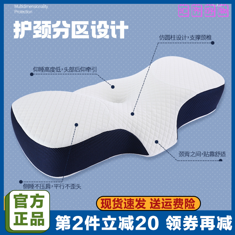 速发斯绿焰诺护颈枕慢回弹记2棉枕芯记忆枕头枕20忆2新品