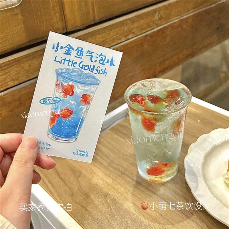 速发气泡水 气泡水卡片介绍说明铜版纸制作特调风味卡印刷