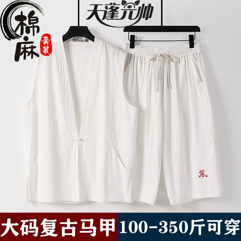 速发新中式汉古背心改男唐装良胖子马甲居士禅服复服民族风肥佬马