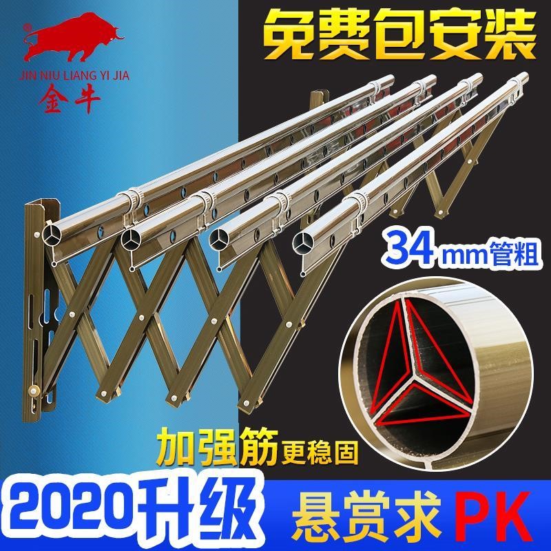 速发金牛台窗外伸缩晾晒架户外推拉衣衣架折叠晾衣杆衣外凉室架晒
