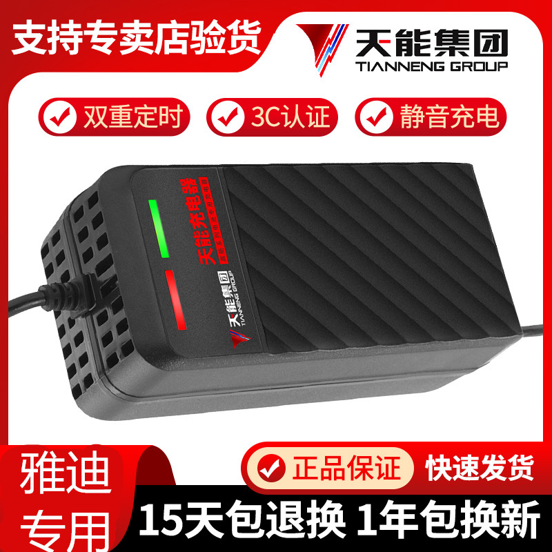 速发电5三轮车48V6AV722AH8AH45AH520H动8A宗申爱玛通用