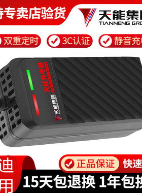 速发电5三轮车48V6AV722AH8AH45AH520H动8A宗申爱玛通用