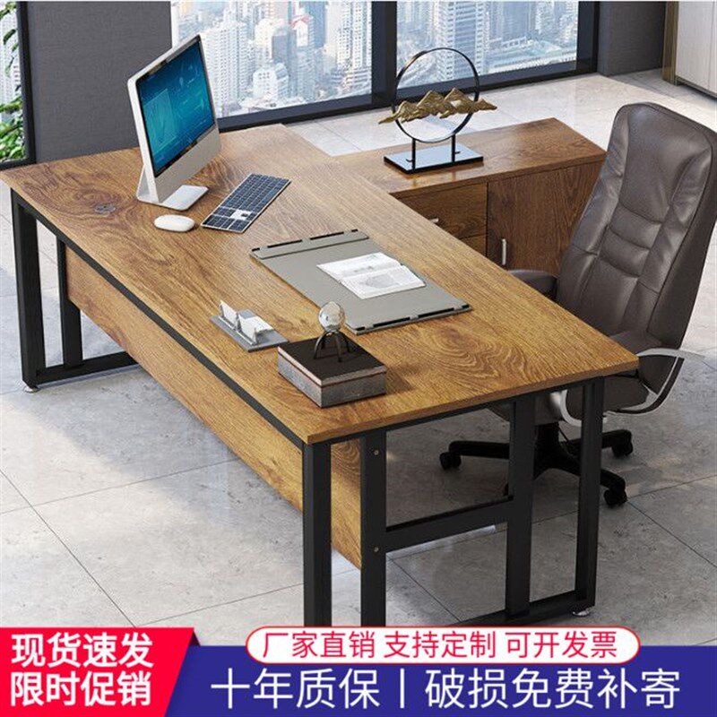 速发气公组老板桌椅桌合时尚大办办公室工作台大板总裁桌子老板办