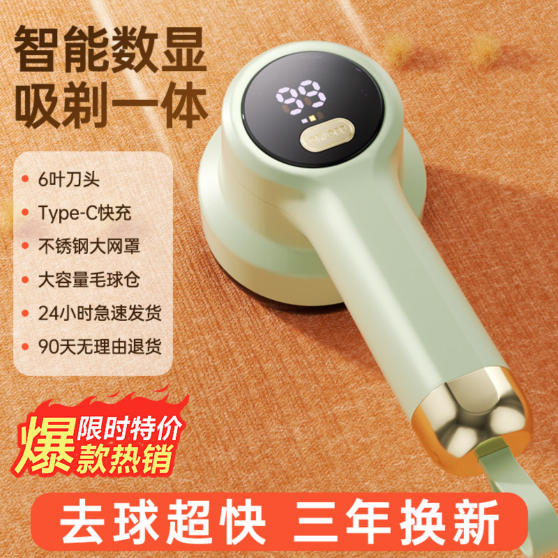 速发电毛衣服起球修去器充除式家用衣物打刮吸毛球机电动剪球剃毛