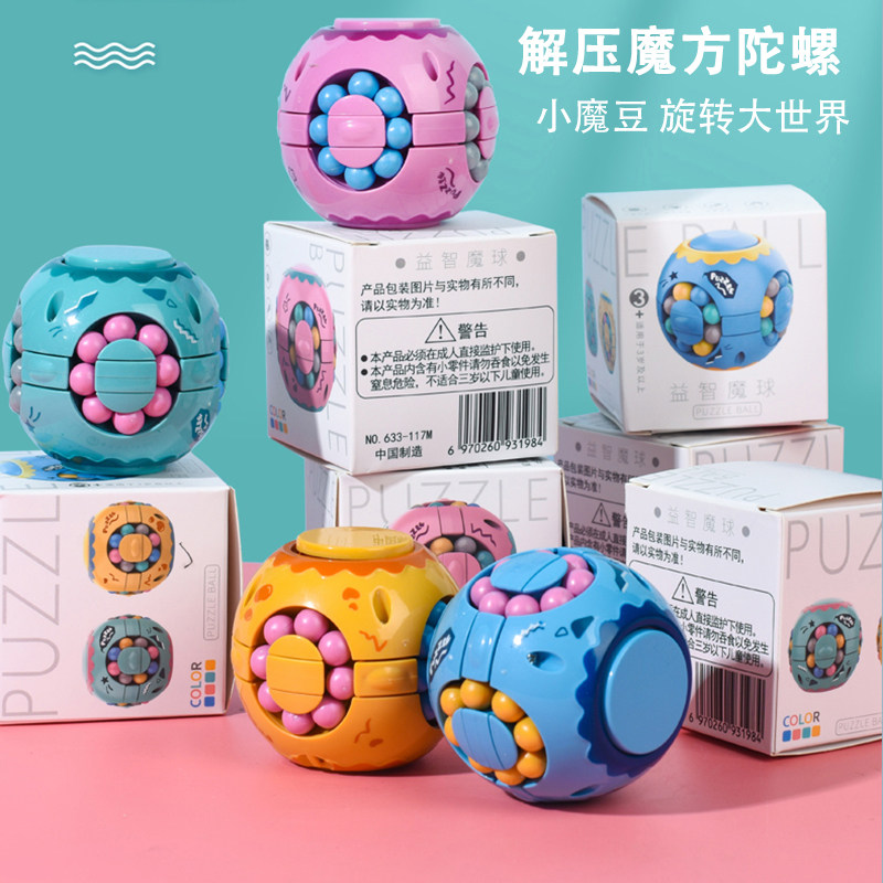速发儿童玩具男孩5益智力开发-6周男孩8小7生日礼物10岁童4孩11