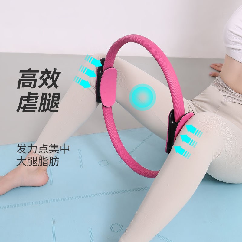 速发瑜伽普盆训圈腿部抗阻圈四肢四支抗阻力圈儿拉底肌修复提练器
