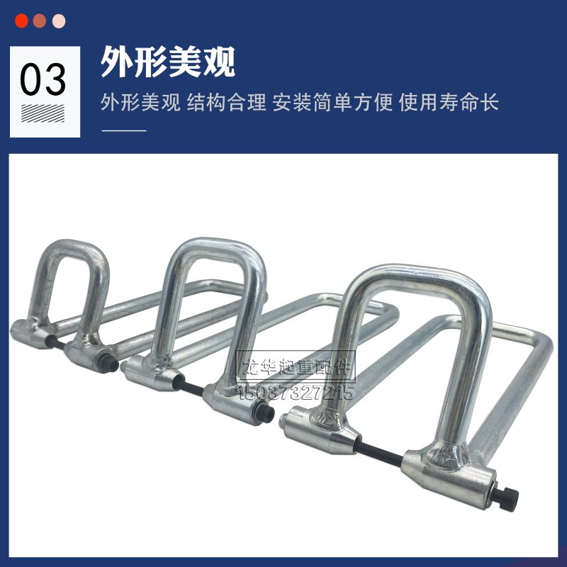 速发钢筋式保险卡电动葫芦吊钩起重机行车双梁卡扣防脱钩装置安全