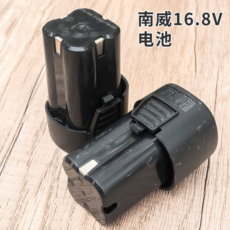 速发南威16.8电v电钻 锂手转配件龙韵