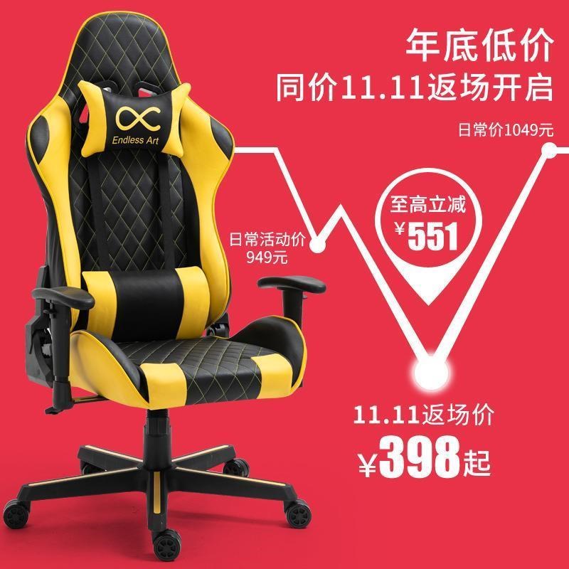 速发电脑椅椅子家用办公椅宿舍电竞椅靠背椅可躺升降转椅办公座椅