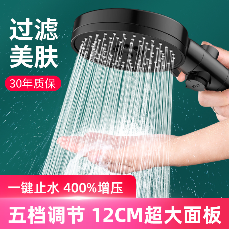 速发超强增压过莲喷头头套蓬洗澡家用淋雨滤装头热水器浴霸大