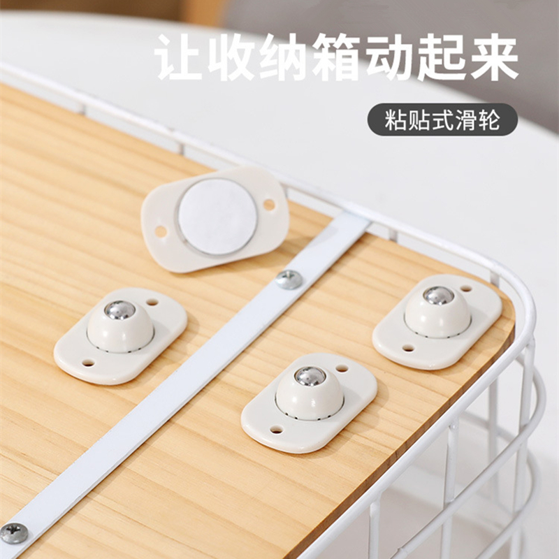 速发4个装 滚珠式滑轮收纳部置物架垃圾桶底箱小轮子省力贴粘式向