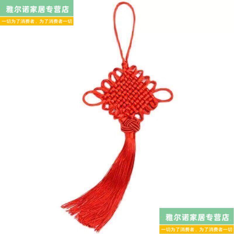 速发中国结门上挂件小号客厅红色同心结挂饰平安结吉祥乔迁装饰节
