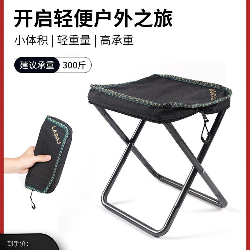 速发户外休闲折钓凳椅露角凳子便携式小马扎超轻三营叠鱼写生板凳