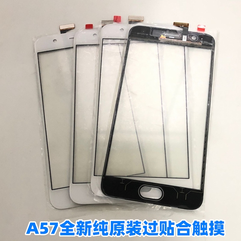 速发适合于T机17 5  71 5 A 7触摸屏 纯外屏手写手P