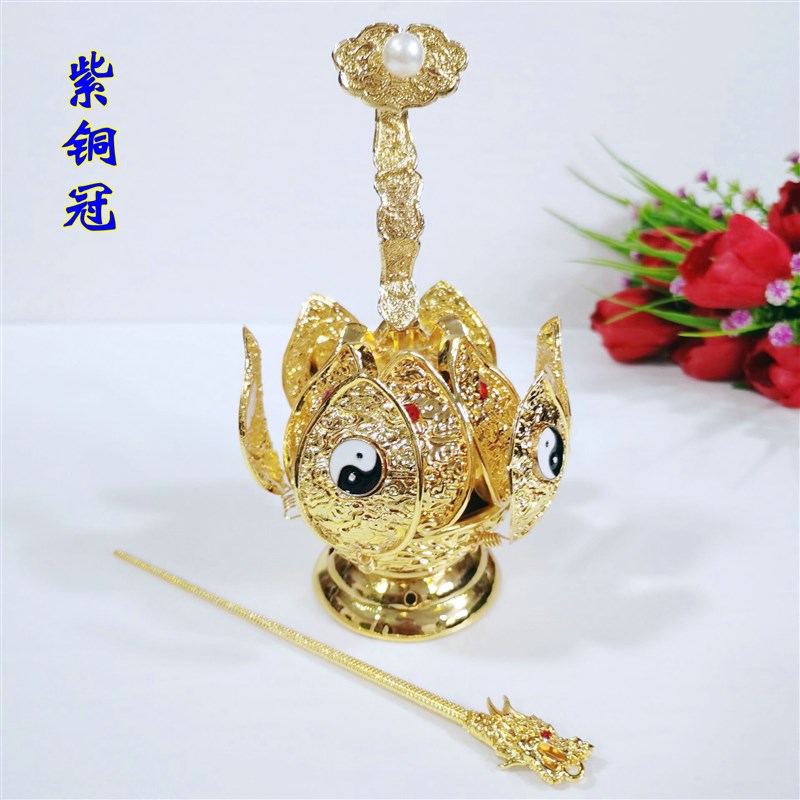 速发道法器用品正一高功帽 紫铜冠五火老冠 焰冠 精品莲花冠