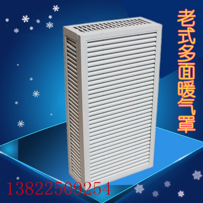 速发地暖分水器罩 老罩铸铁气暖片式装饰百叶窗 检修口风口