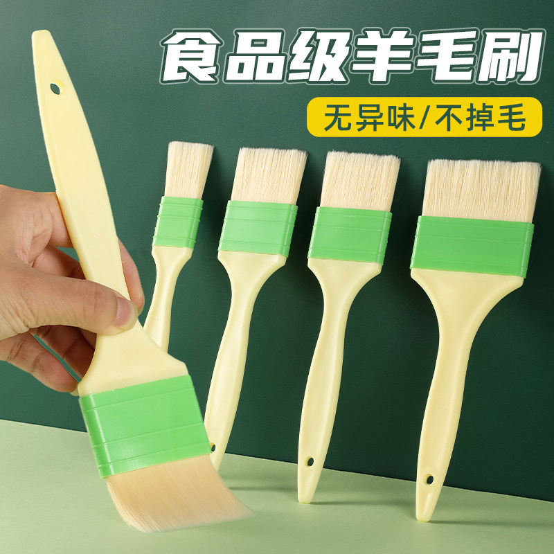 速发烧烤刷子级餐饮厨房烙饼烘焙刷酱刷油毛油刷刷子工具用品