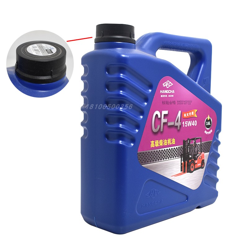 速发叉车柴油杭叉润滑油CF-4/15W-40/.6L保养