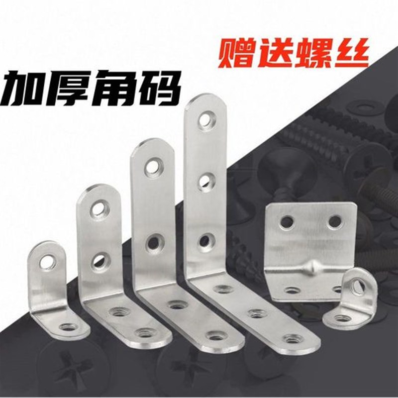 速发床腿防木动固定器角码家具晃床配件板厚直角支撑层加托床维修