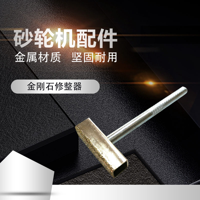 速发台式立式砂轮机配件砂轮机轴套开关,砂轮机夹板200MM250MM